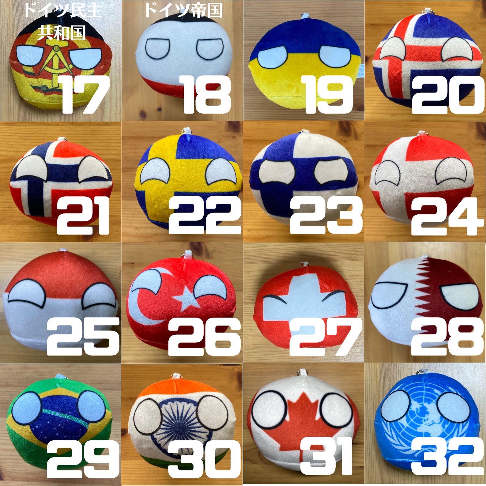 ポーランドボールぬいぐるみ No73 パレスチナ Palestine | Buyee日本