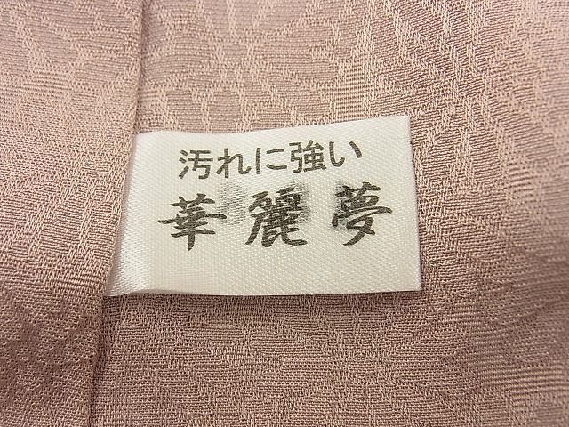 公認ストア 平和屋野田店□訪問着 大雪輪 菊地紋 暈し染め 逸品 n