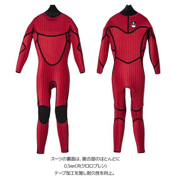 オニール セミドライ