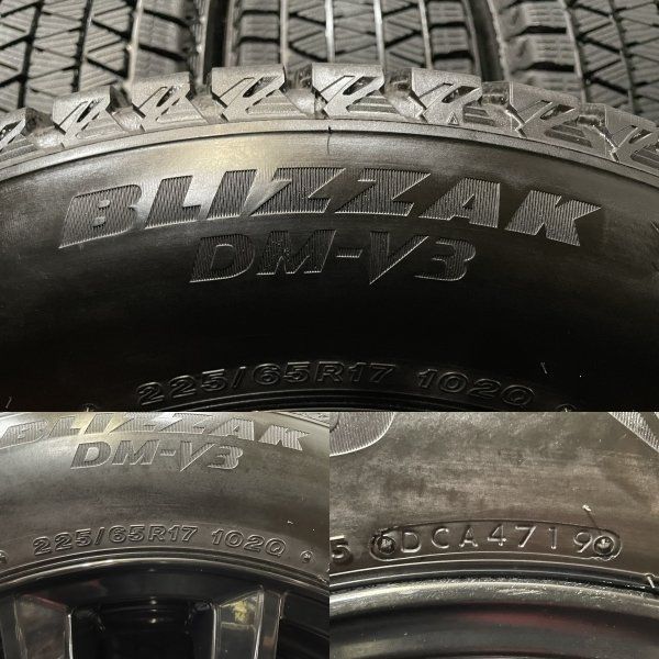 BS BLIZZAK DM-V3 225/65R17】スタッドレス【PREO L5 17インチ