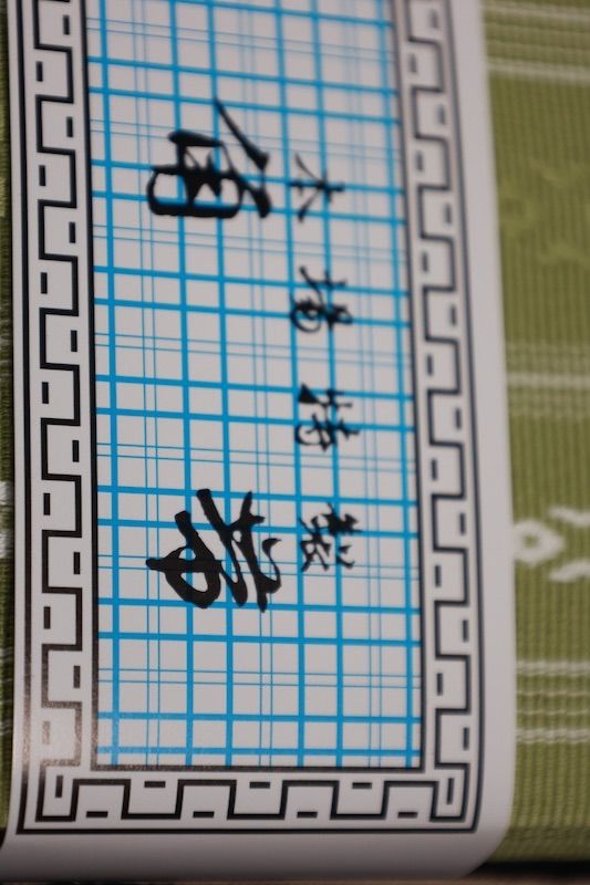 男浴衣3点セット 紫 黒 ベージュ ヨロケ縞 008400