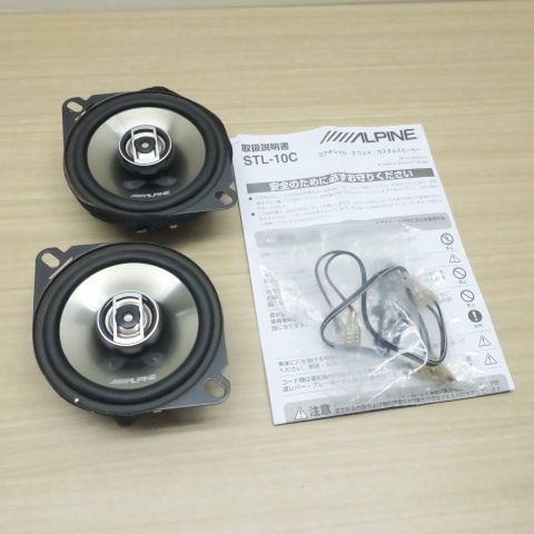 美品 ALPINE STL-10C 10cm 2WAYスピーカー coaxial 美品 ALPINE STL-10C 10cm 2WAYスピーカー coaxial - メルカリ