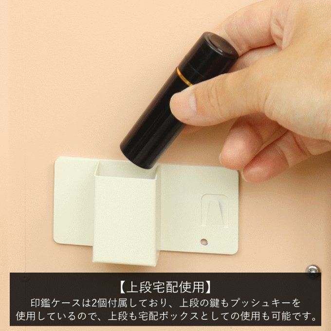 宅配ボックス ポスト