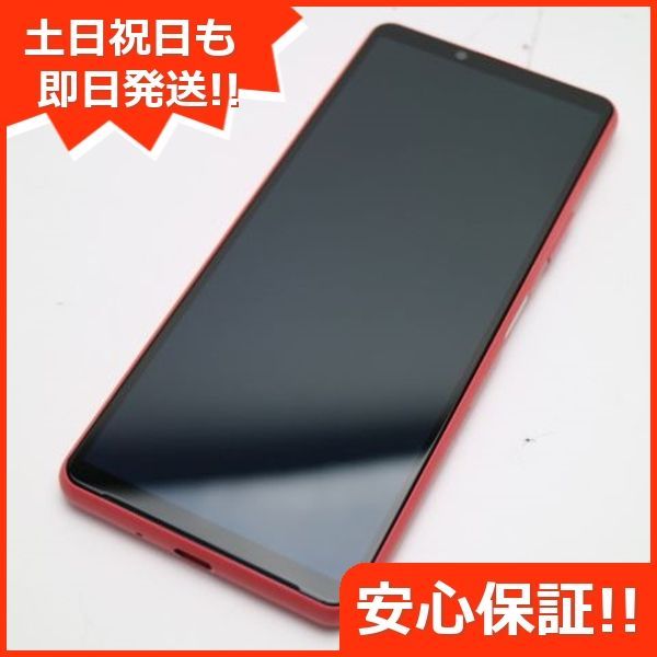 超美品 SO-52B Xperia 10 III ピンク 本体 即日発送 土日祝発送OK あすつく 01000 - メルカリ