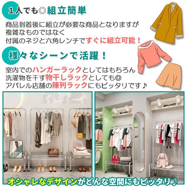 収納棚付き 収納カゴ