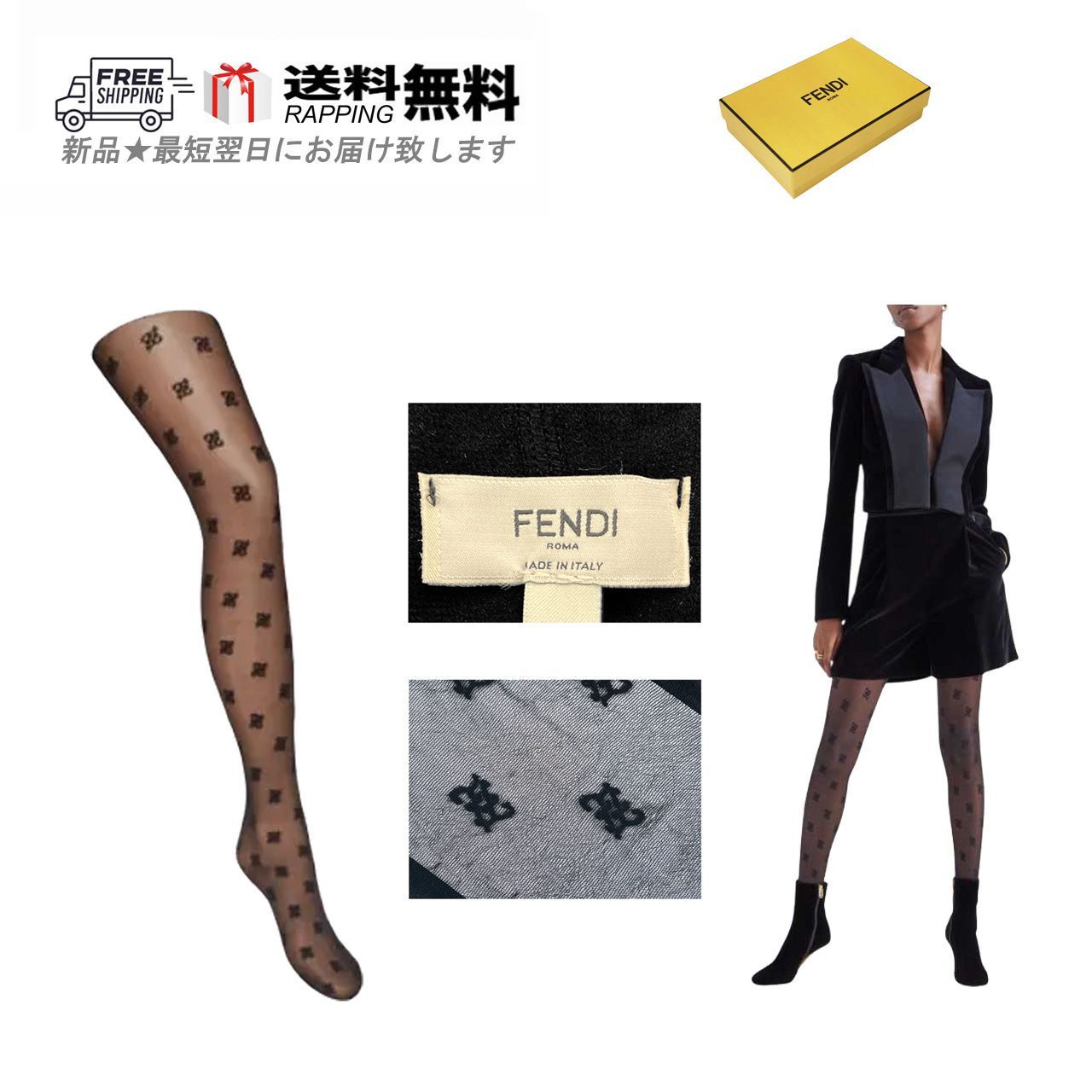 FENDI フェンディ ストッキング レディース ナイロン FF ロゴ イタリア製 FXZ528AHS1F0QA1 BLACK L172-BK-II
