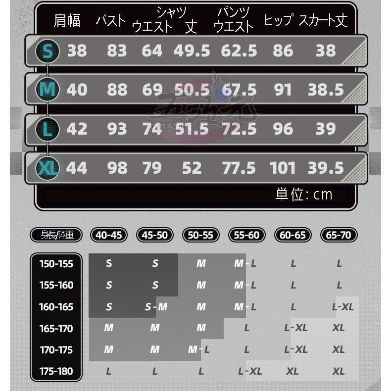 衣装 ウィッグ