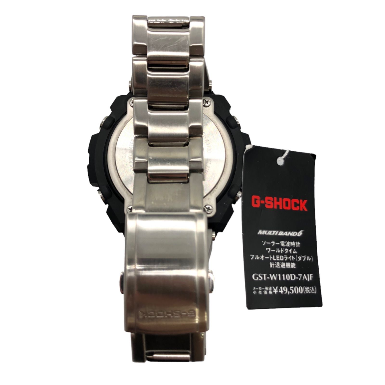 ♪7293 G-SHOCK G-STEEL （GST-W110D-7AJF）ケース付き 腕時計