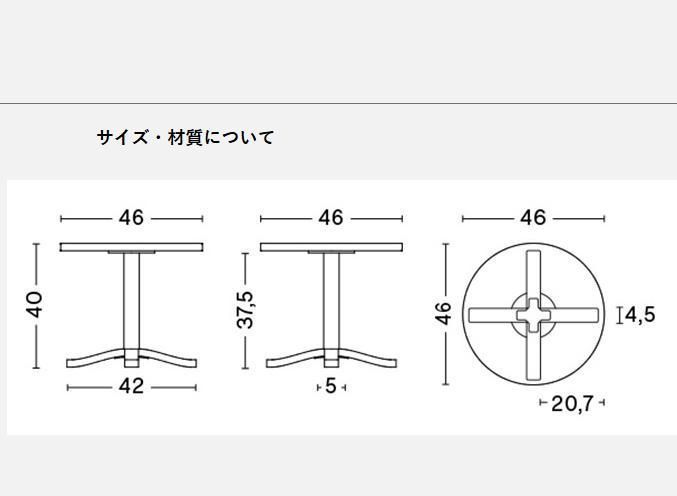 HAY パスティス コーヒーテーブル Φ46×H40 ブラック 北欧 デンマーク モダン ヘイ デザイナーズ 組み立て式 M12885 263V12