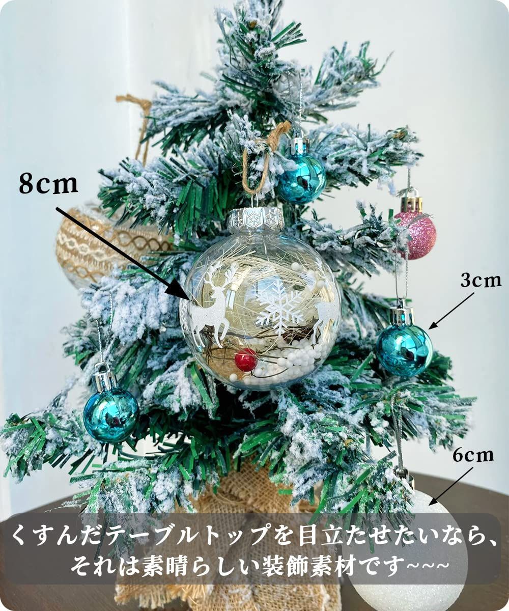 クリスマス用 ボール オーナメント クリスマスツリー飾り クリスマス