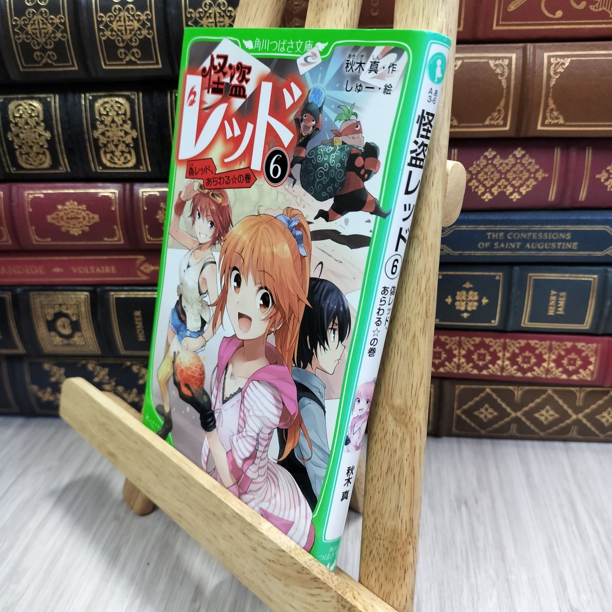 Aya。怪盗レッド6～22巻セット 安心のメルカリ便 怪盗レッド 6冊セット - メルカリ
