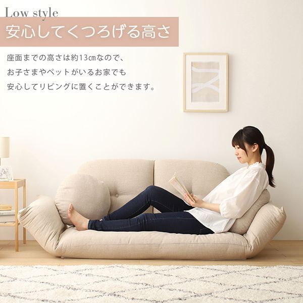 ♪日本製 こたつソファ エレガンス ソファ ローソファ フロアソファ