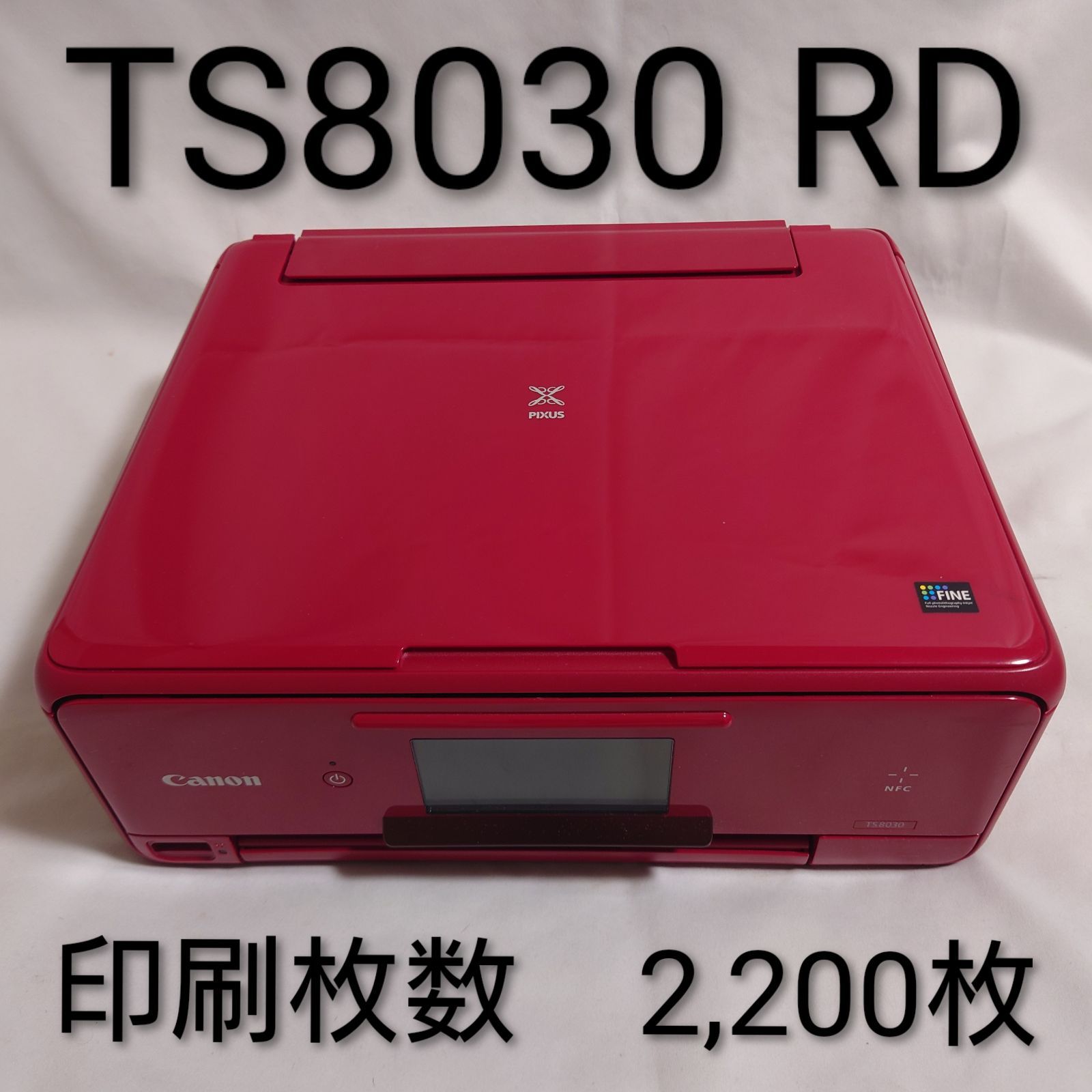 Canon インクジェットプリンター複合機 TS8030 レッド