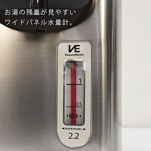 在庫処分】VE 保温 節電タイマー とく子さん 省スチーム 2.2L 電気