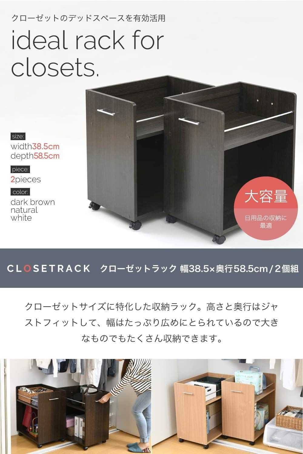 ワゴン
