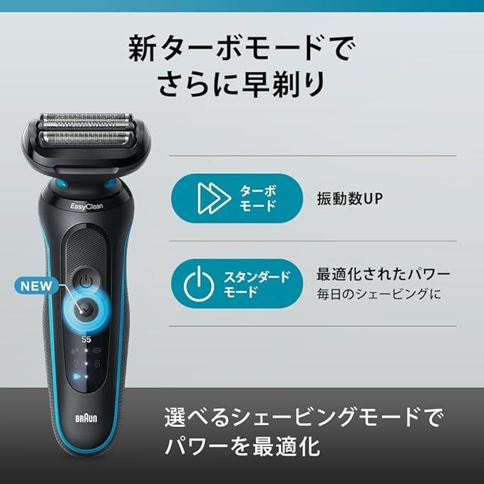 キワゾリトリマー 防水設計