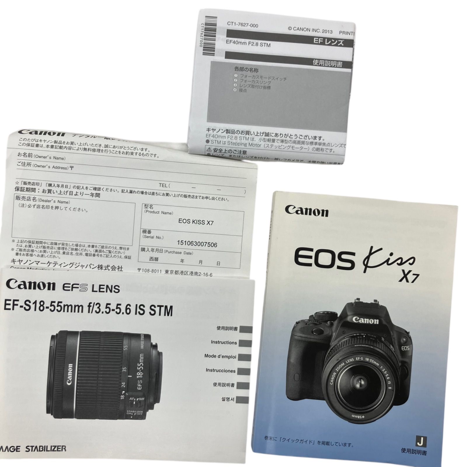 現状品 Canon
