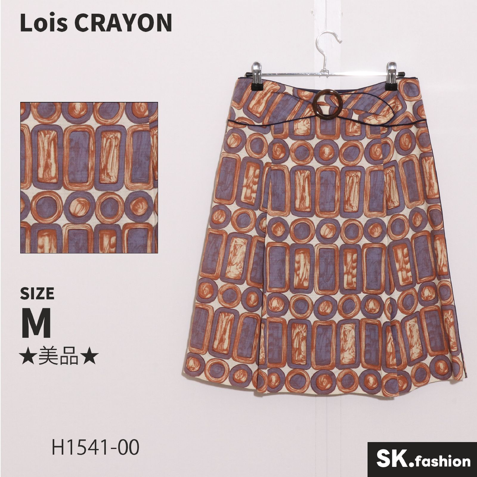 ☆美品☆ Lois CRAYON ロイスクレヨン スカート 膝丈 フレア 総