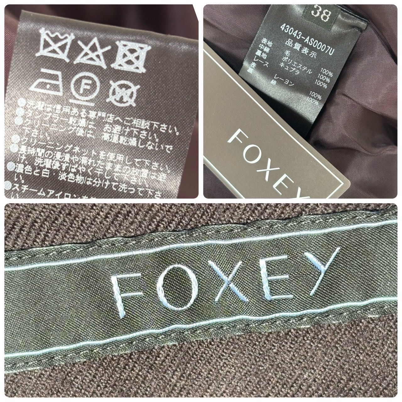 【未使用級✨】FOXEY クロスリリィ キルティング スカート 43043 楽天市場】FOXEY BOUTIQUE スカート クロスリリー
