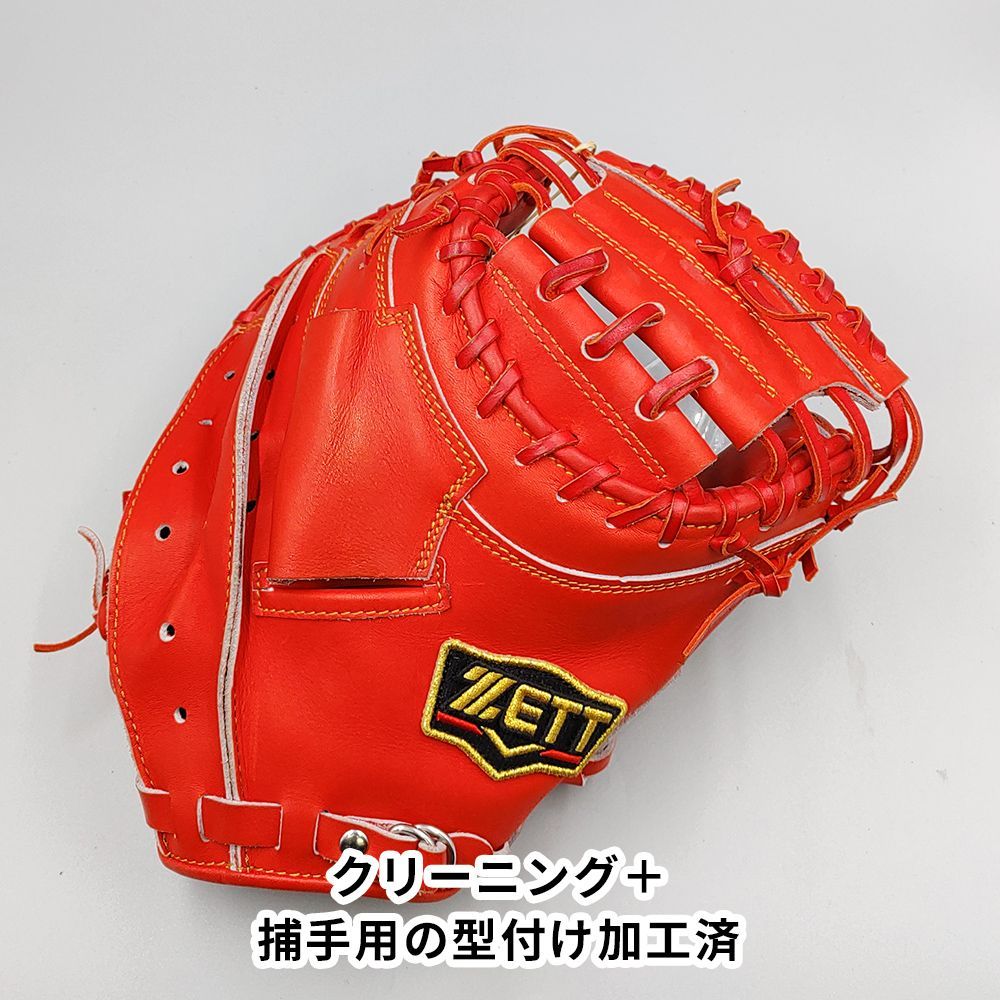 たかぴー　4点まとめ売りセット 限定SALE☆Z1/Z2イエロータイガー外装4点セットMRS-Z1-T04SET