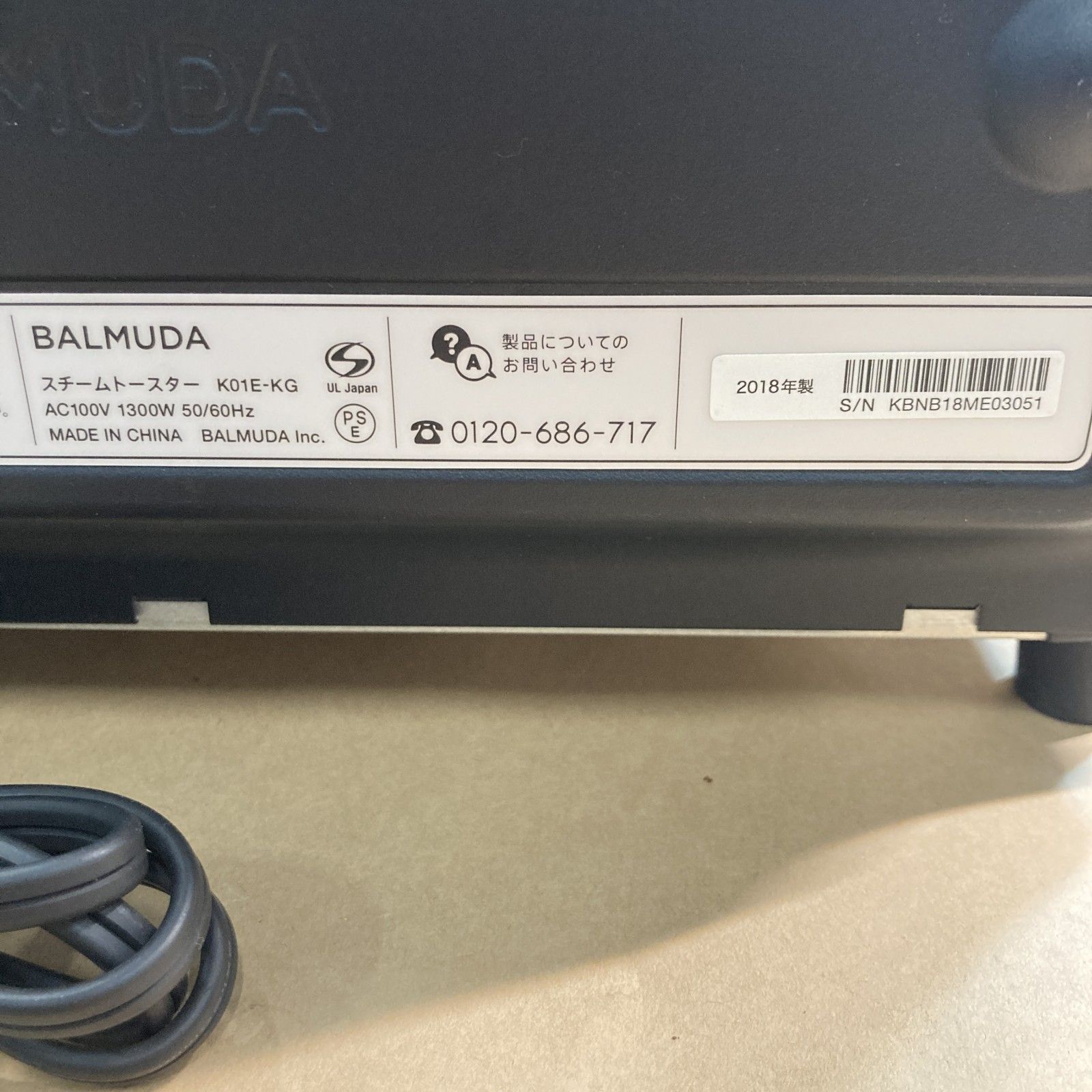 ☆ BALUMUDA バルミューダ スチームトースター K01E-KG 2018年製
