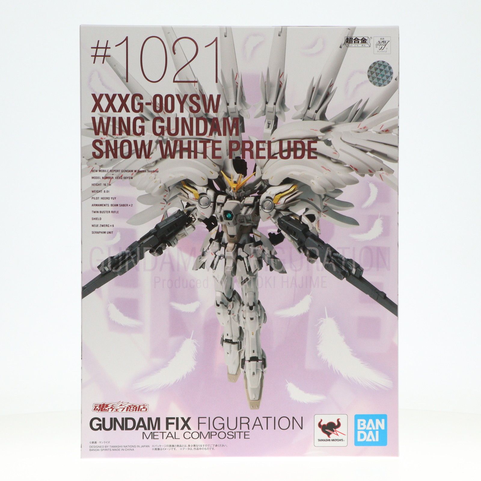 魂ウェブ商店限定 GUNDAM FIX FIGURATION METAL COMPOSITE