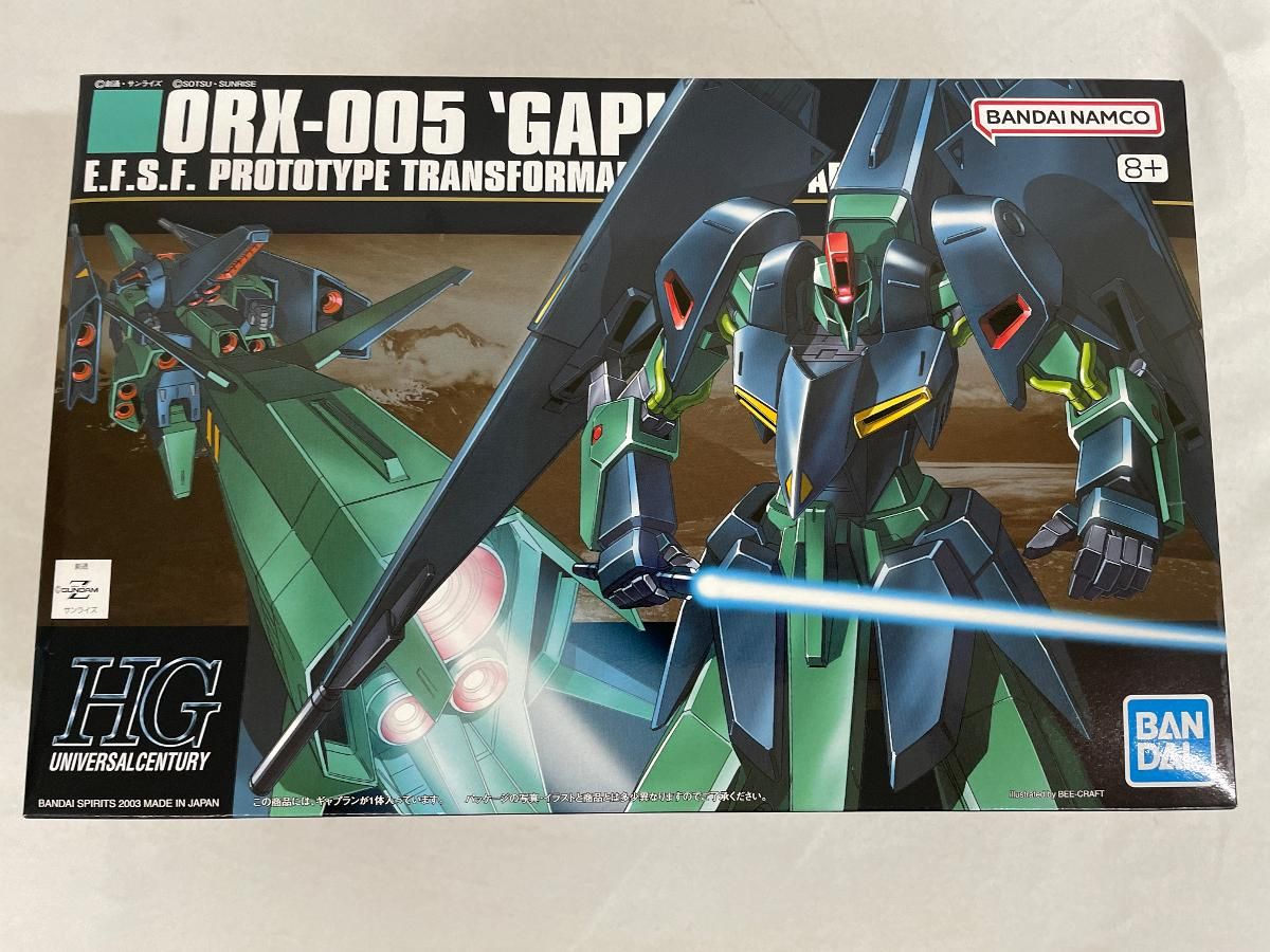 ウッドペンクラフト ボールペン 燐光