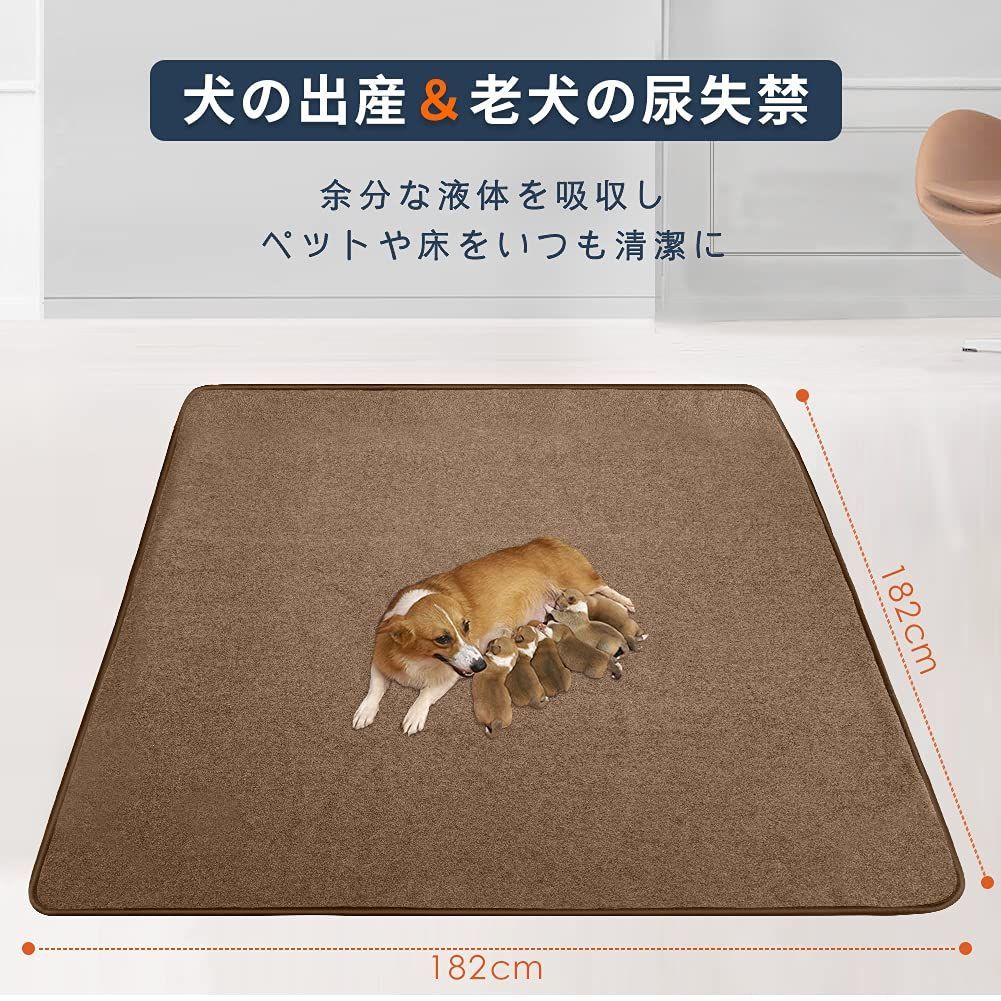 70％OFF 【色: ブラウン】犬 猫用洗えるペットシーツ おしっこパッド