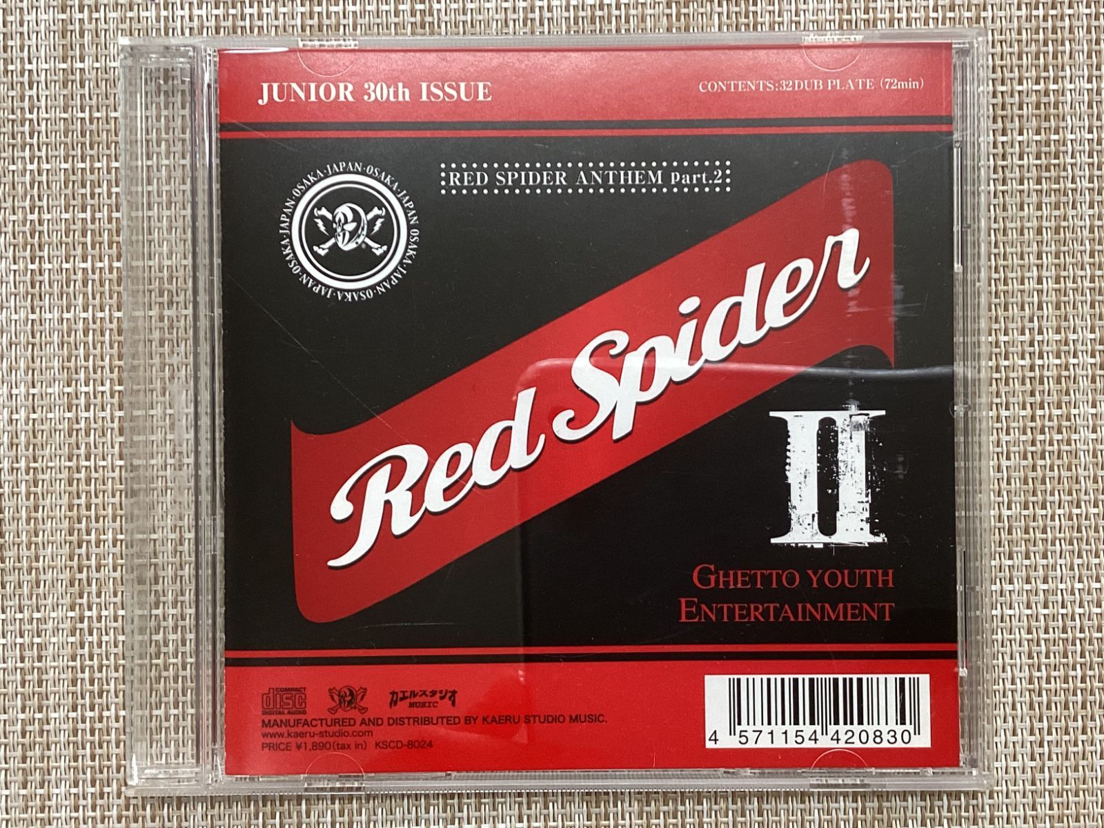 CD / Red Spider Anthem Part.2 RED SPIDER /