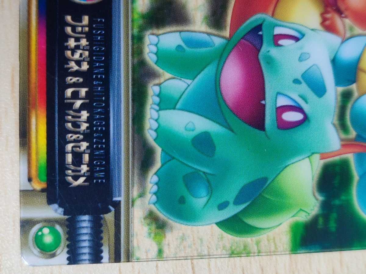 aca7 ポケモンカード ポケモンずかんカード カードダス ゼニガメ