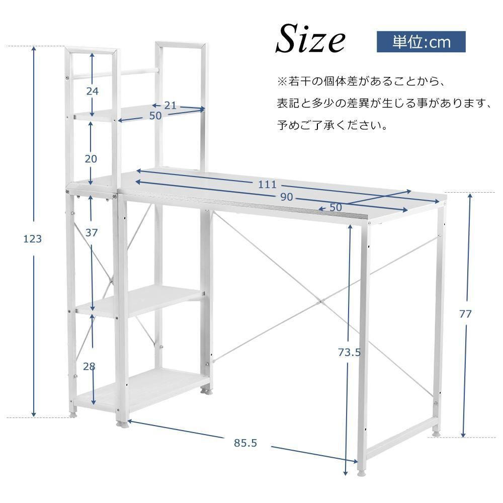 H型パソコンデスク収納ラック2個付きラクラクに組み合わせ可能