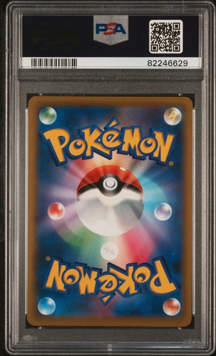 マリィのプライド SR ARS鑑定 真贋鑑定 マリィのプライド SR ARS鑑定