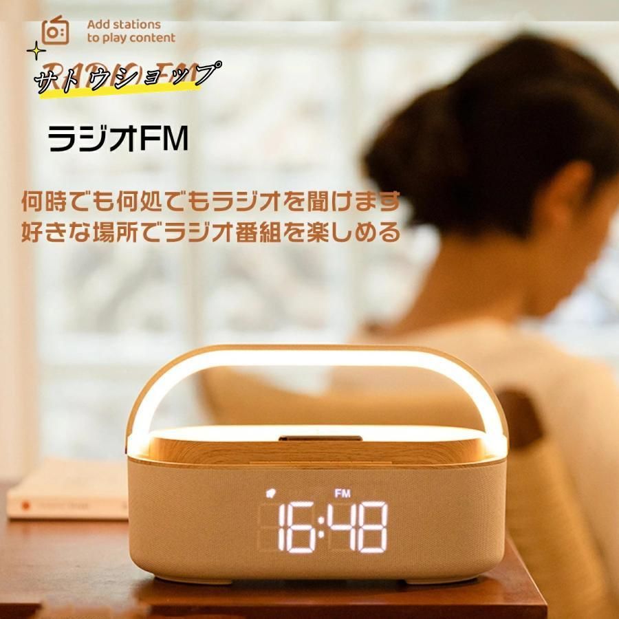 ワイヤレス充電器 Bluetoothスピーカー