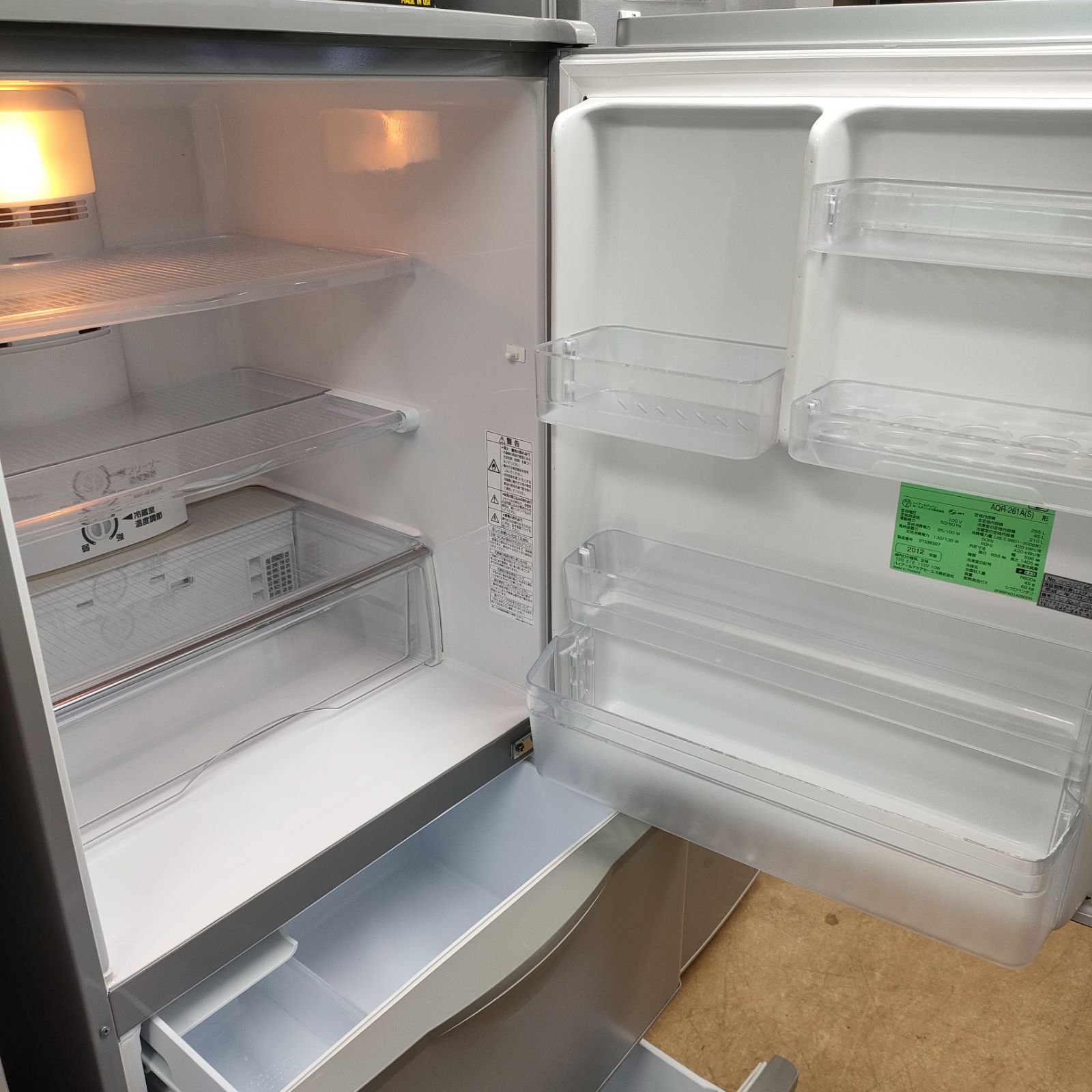 AQUA 冷凍冷蔵庫 255L AQR-261A