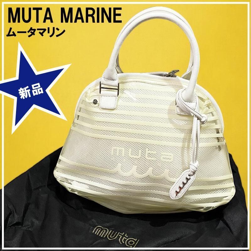 MUTA MARINE ムータマリン クリア ハンドバッグ ボーダー 柄