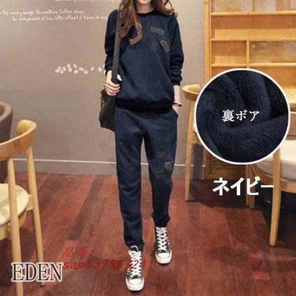 上下 セットアップ