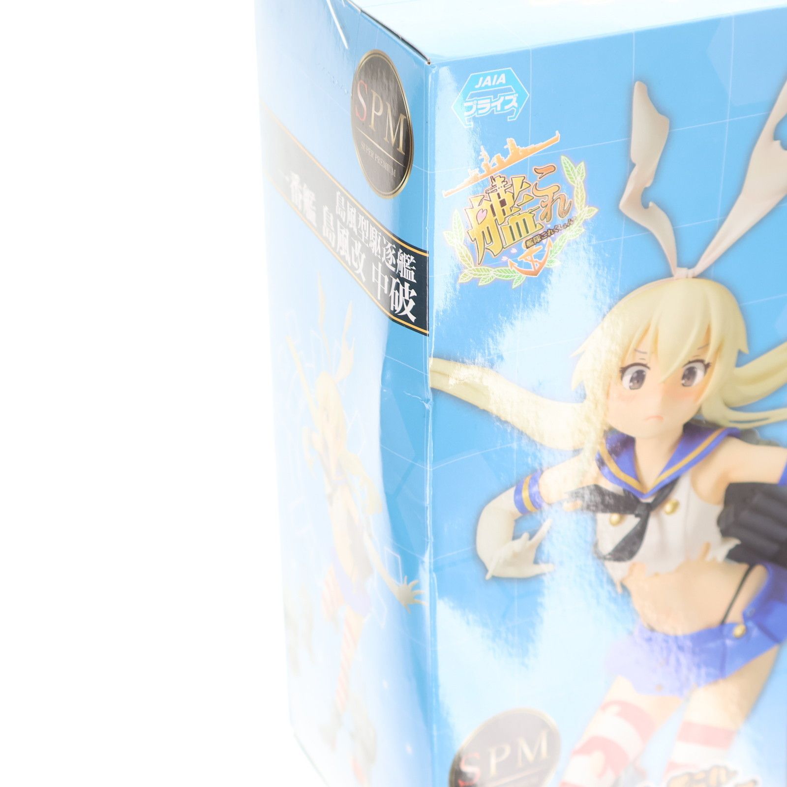 SEGA - ぱっくん出品 7 プライズフィギュア 未開封 新品未開封8点 初音ミク プロセカ 最新 レア プライズ
