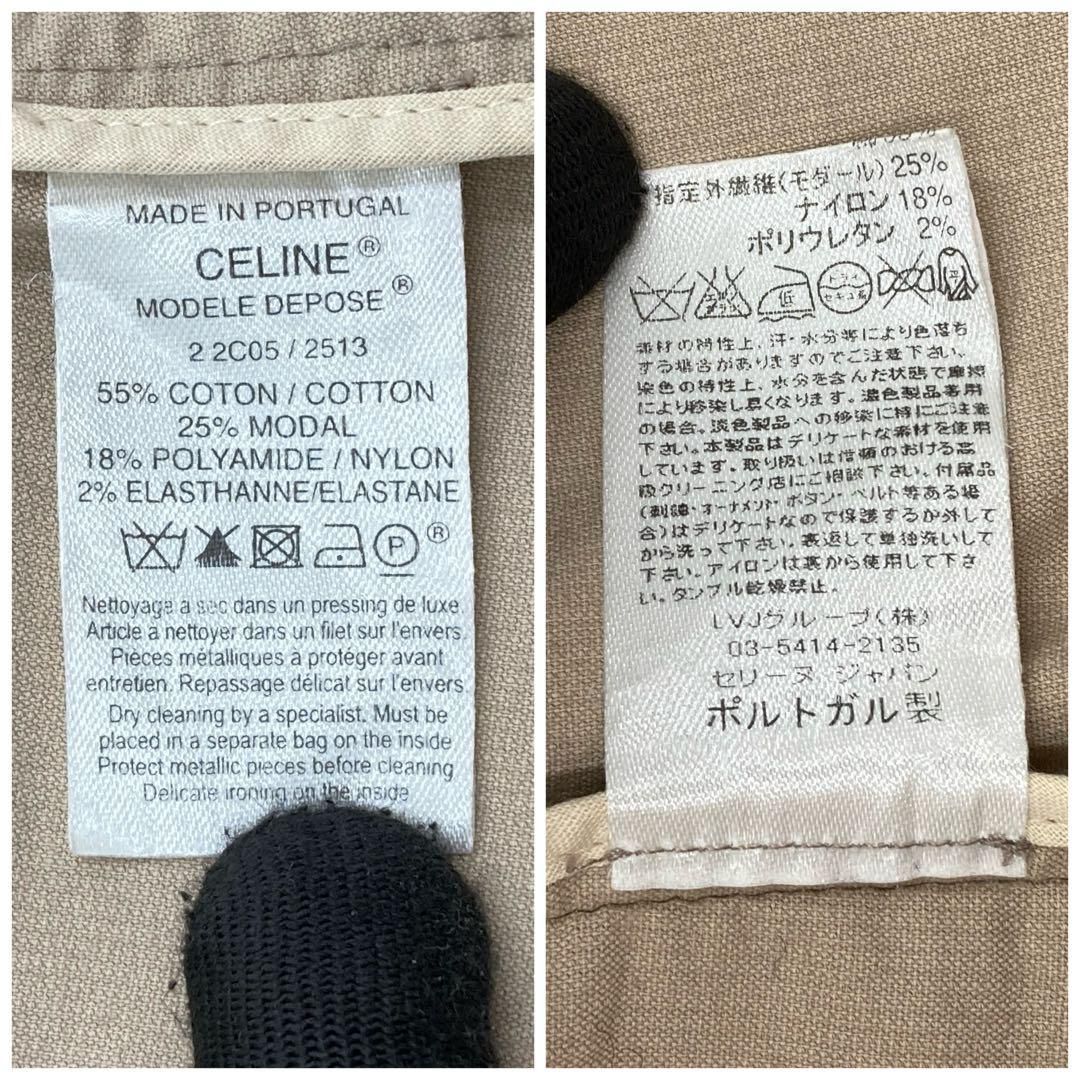 スカート サイズ38