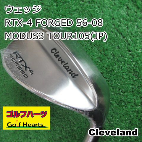 7862]ウェッジ クリーブランド RTX-4 FORGED 56-08/MODUS3 TOUR105(JP