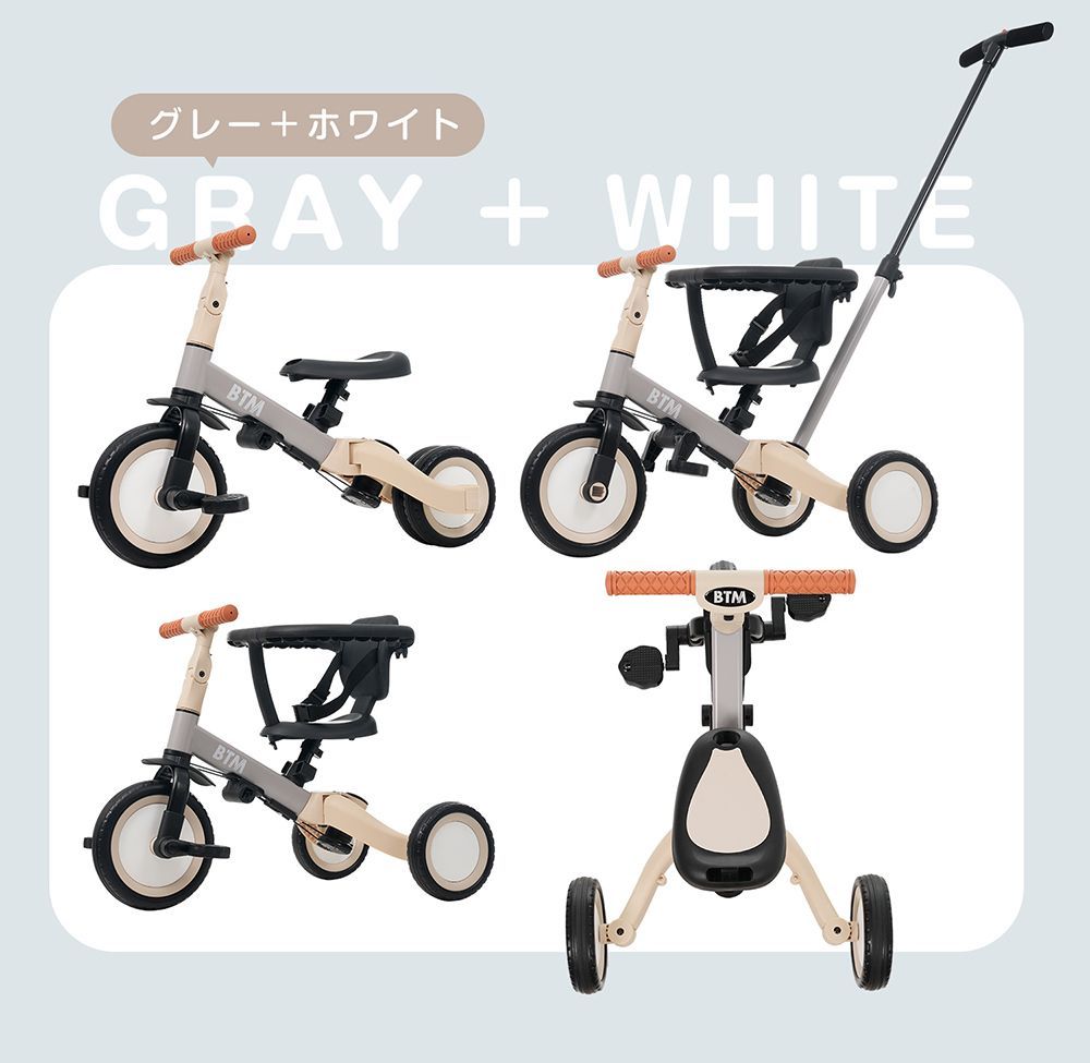 三輪自転車 子供三輪車