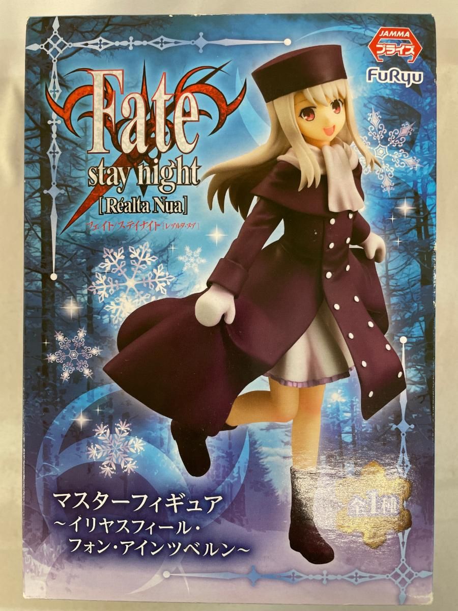 Fate stay night DINING realta nua イリヤ [4K] Fate/Stay Night