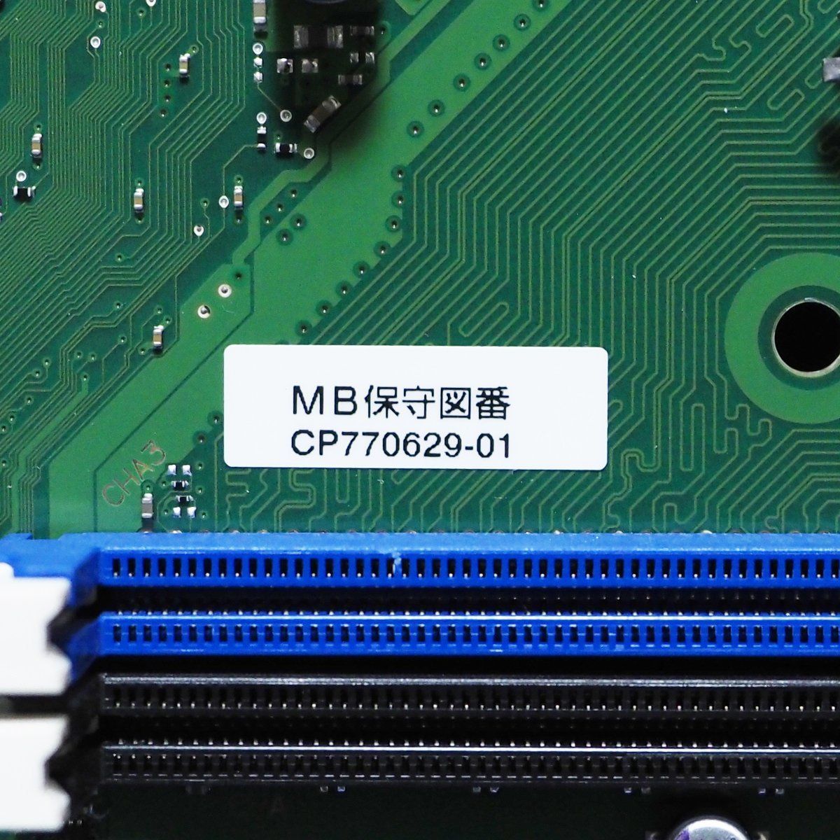 富士通 マザーボード D3623-A14 GS1 CPU i5-8500 メモリ 富士通 マザーボード D3623-A14 GS1 CPU i5-8500 メモリ Amazon