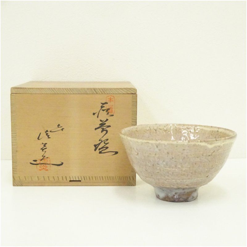 萩焼 兼田佳炎造 茶碗（共箱） 茶道 抹茶 おしゃれ 抹茶茶碗 抹茶碗 和