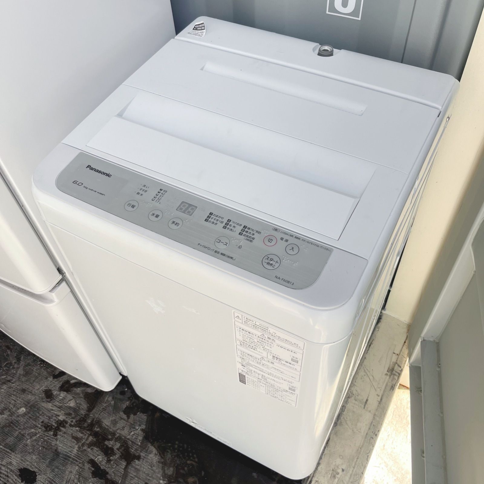 167取付無料 完動品 三菱マットホワイト冷蔵庫パナソニック6kg洗濯機