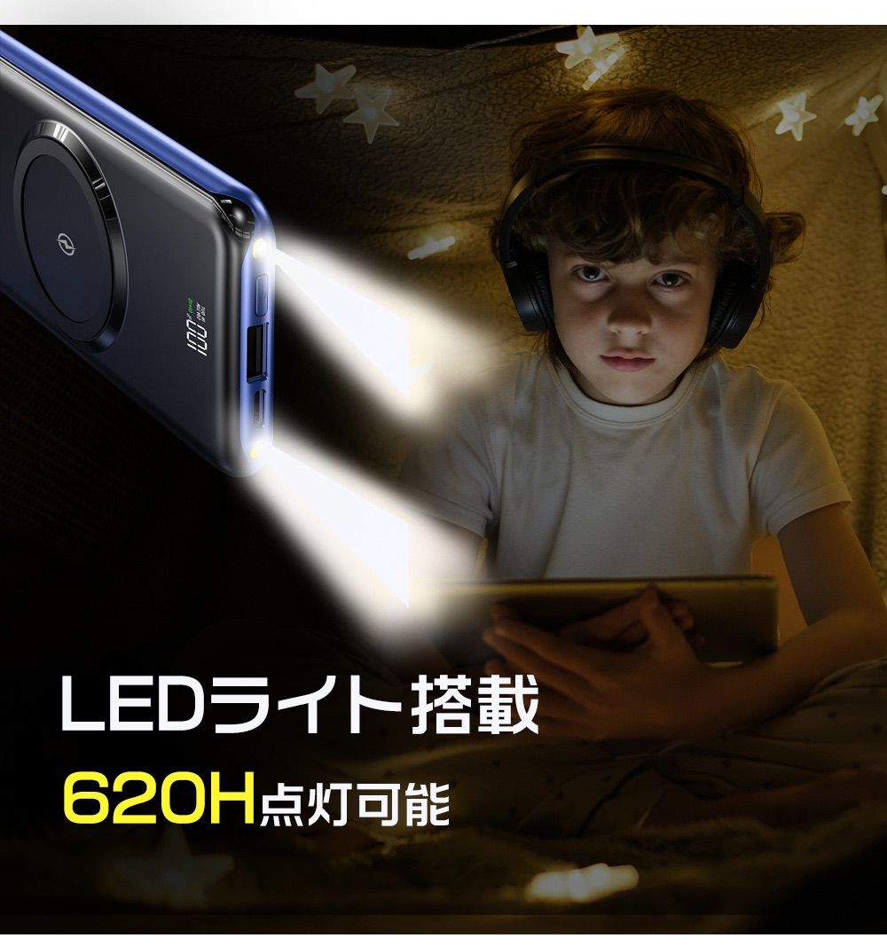 モバイルバッテリー ワイヤレス充電器  50000mAh 大容量急速充電 5台同時充電　PSE認証済