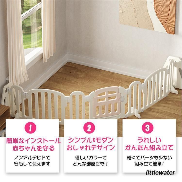 ベビーゲート 置くだけ ドア付き プレイヤード 360cm キッズパーテーション ベビーゲート 置くだけ ドア付き プレイヤード 360cm キッズパーテーション
