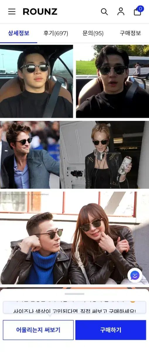 レイバン クラブマスター サングラス リュ スンリョン ヘンリー着用