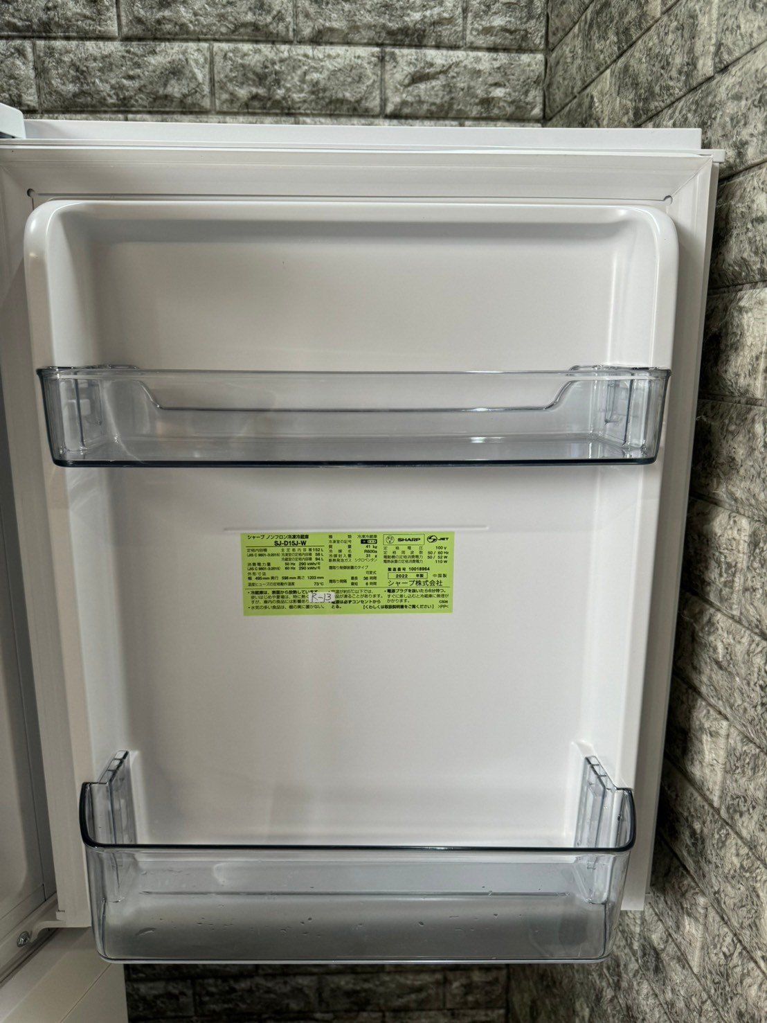 全国送料無料☆3か月保証☆冷蔵庫☆シャープ☆2022年☆152L☆SJ-D15J-W  