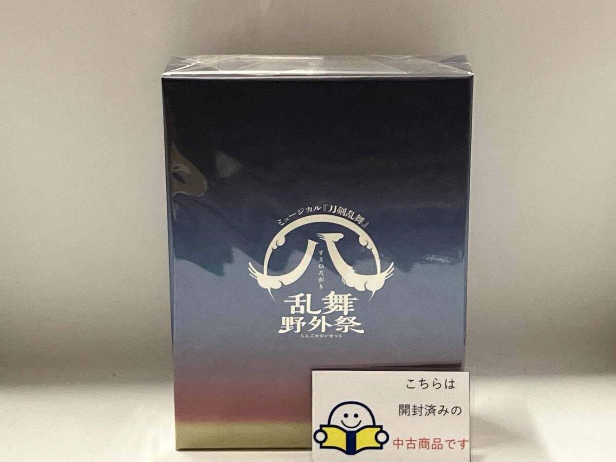 ミュｰジカル 刀剣乱舞 八 乱舞野外祭 初回 盤 Blu-ray Disc