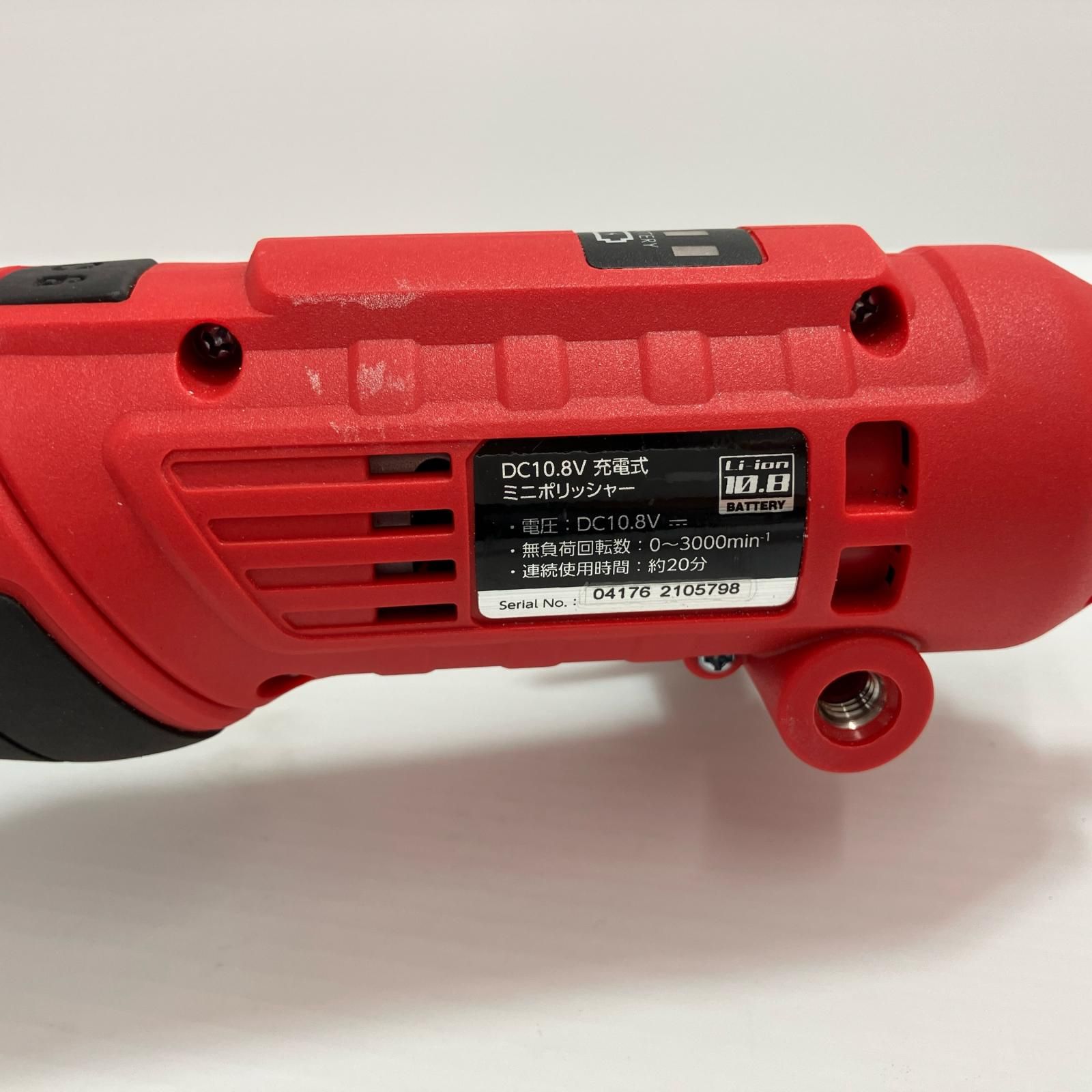 ASTRO PRODUCTS アストロプロダクツ ポリッシャー AP050798 レッド 